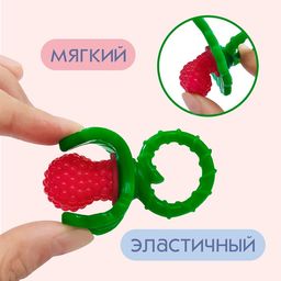 Прорезыватель силиконовый Ягодка-пустышка, цвет красный, Крошка Я  фото 2