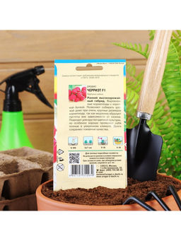 Набор семян Редис "Черриэт" F1, 5 шт.