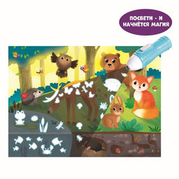 Пазл с фонариком На лесной опушке, 63 детали - Puzzle time фото 3