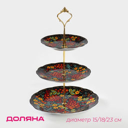 Этажёрка для фруктов и десертов Доляна Хохлома, 3 яруса, d=15/18/23 см, h=34 см, керамика, чёрная