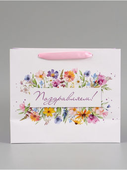 Цена за 2 шт. Пакет подарочный «Поздравляем. Цветы», 27×23×11.5 см