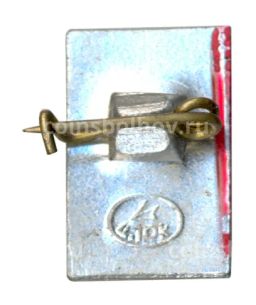 Значок Суздаль