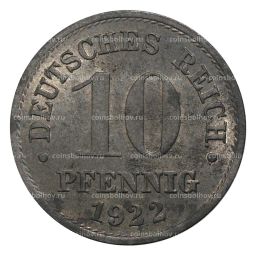 10 пфеннигов 1922 года Германия