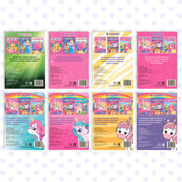 Раскраски для девочек набор Для маленьких принцесс, 8 шт. по 12 стр.