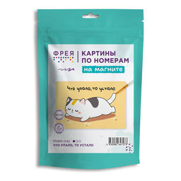 ФРЕЯ PNBM-042 Набор для раскрашивания по номерам (на магните) 10 х 15 см Что упало, то устало