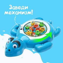 Рыбалка заводная Морские жители: 9 рыбок, 2 удочки, МИКС - Simaland фото 6
