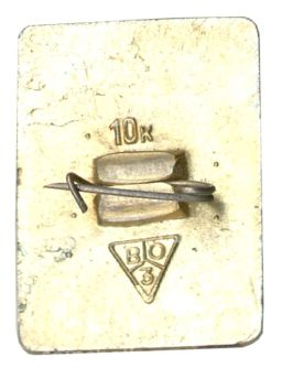 Значок Суздаль