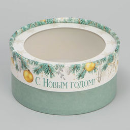Коробка для макарун тубус с окном «С Новым годом», 12×12×5 см