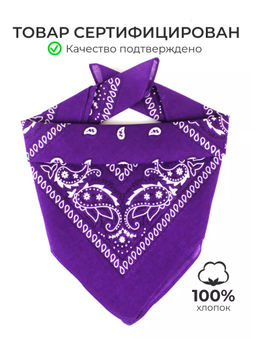 K13763 Платок-бандана (55/55см хлопок) МУЛЬТИЦВЕТ_22
