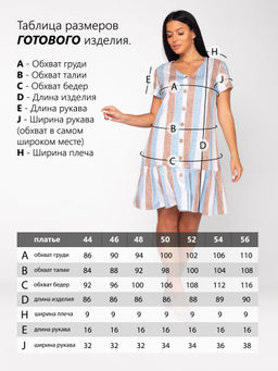 Халат женский кулирка "МАЙЯ" РОГОЖКА ГОЛУБОЙ