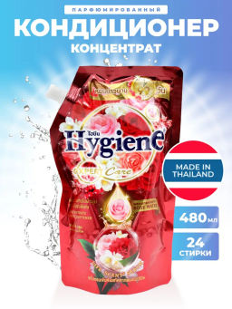 Кондиционер д/белья Концентрированный Парфюмированный Райский Сад HYGIENE 480 мл