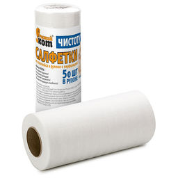 Салфетки из спанлейса в рулоне с перфорацией 25*30 см, 50 шт 002926