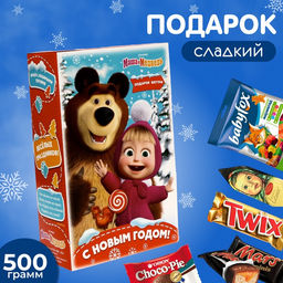 Сладкий новогодний подарок Маша и Медведь, конфеты, 500 г