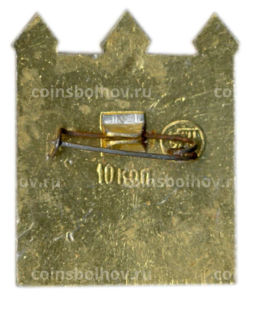 Значок Загорский музей-заповедник