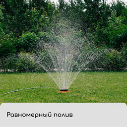 Распылитель многофункциональный, 8 режимов, под коннектор, пластик, Цветок, Greengo  фото 10