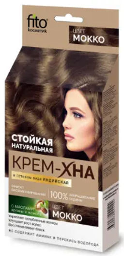 Акция ! ФК/ Крем-Хна Индийская в готов. виде, тон "Мокко" (50мл).20 /1121/