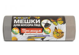 РОМАШКА мешки д/мусора 40л*10шт в рулоне с завязками ПРЕМИУМ ПВД 58х50 Серые