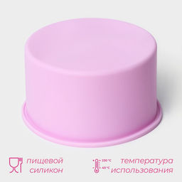 Форма для выпечки Доляна Круг, силикон, 10?6 см, цвет розовый  фото 2