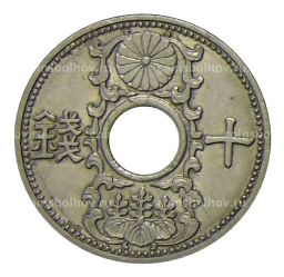 Монета 10 сен 1936 года Япония