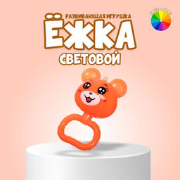 Цена за 18 шт. Ёжка «Мишка» световой, цвета МИКС