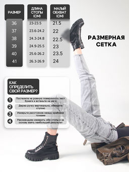 Ботинки EDART 329.21153 bl.black/байка  фото 4
