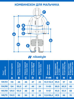 Комбинезон 8з3525 деним/графит - Nikastyle фото 12