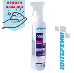 ИНТЕРХИМ 900 Универсальное средство очистки и обезжиривания, 0,5л+пена насадка