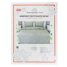 Постельное белье, комплект 1,5 спальный Цветочная полянка, голубой, 4 предмета: пододеяльник 145х215см, простыня классическая цвет голубой 150х215см, 2 наволочки 70х70см с клапаном-запахом, бязь 121г/м2, хлопок 100%, упаковка Классическая ПВХ 32х - Домашняя Мода фото 3