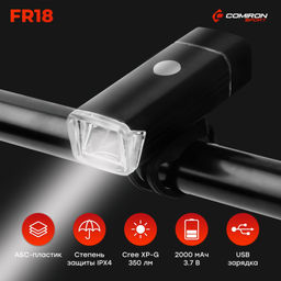 Фонарь передний COMIRON FR18 корпус: алюминий +ABS свет CREE XPG LED 350m; аккум: 3.7V 2000 mAh USB влагозащищённый, индикация заряда /уп 60/120/