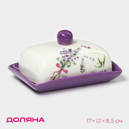 Маслёнка Доляна «Лаванда», 17×12×8.5 см