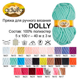 Пряжа ADELIA DOLLY 100% полиэстер 5 шт. х 100 г 40 м  3 м