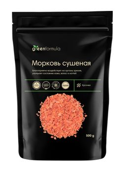 GF Морковь сушеная 500 гр - Greenformula фото 4