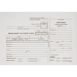 Бланк Приходный кассовый ордер (кн.100л.) в терм.пл.офсет - Attache фото 2