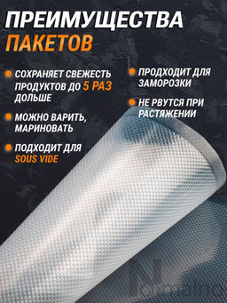 Вакуумные пакеты 100 шт (3251) 17*25