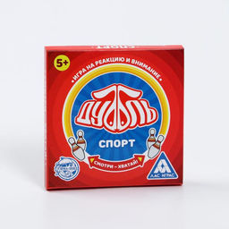 Настольная игра Дуббль Спорт, 20 карт - Лас играс фото 5