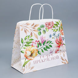 Цена за 2 шт. Пакет подарочный крафтовый, упаковка, Самой прекрасной, 32?28?15 см