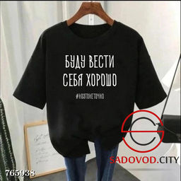 Футболка женская с принтом