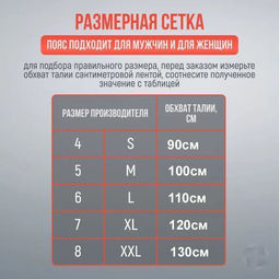 Пояс лечебный из верблюжьей шерсти S Караван ,Турция - Aopen фото 4