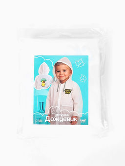 Дождевик детский «Lucky day», рост 110-140
