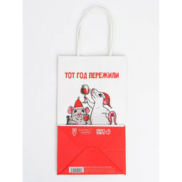 Набор пакетов новогодних крафтовых 5 штук «С Новым годом тебя!», 21 × 12 × 9 см