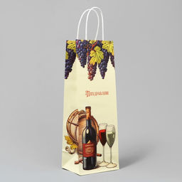 Цена за 20 шт. Пакет под бутылку Поздравляю, белый крафт, 13 х 36 х 10 см