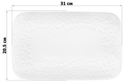 Блюдо прямоугольное 31*20,5*2,5 см "Веточки-цветочки" малое, фарфор