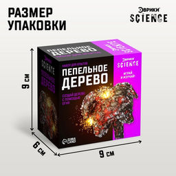 Набор для опытов Пепельное дерево - Эврики фото 3