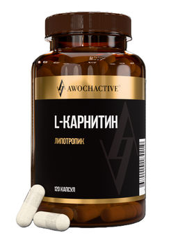 (ЧЗ)БАД L-Карнитин (L-Carnitine) 120 капсул ТЖК 870мг тм AWOCHACTIVE  фото 2
