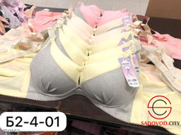 Бесшовный бюстгальтер для кормления