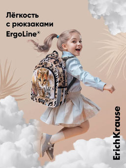 Цена за 1 шт. Ученический рюкзак ErichKrause ErgoLine® 15L Wild Cat  фото 4