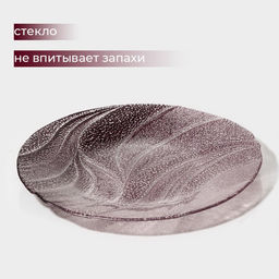 Тарелка Драхна, d=28.5 см, стекло, бордовая - Simaland фото 2