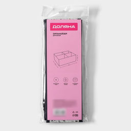 Органайзер для хранения белья Доляна Мармелад, 4 ячейки, 292910 см, белый фото 7