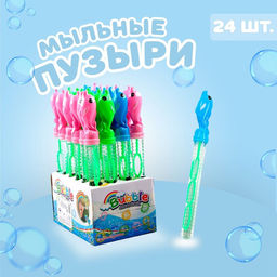 Цена за 24 шт. Мыльные пузыри Дельфины 26 см