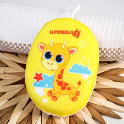 Мочалка детская махровая Жирафик
